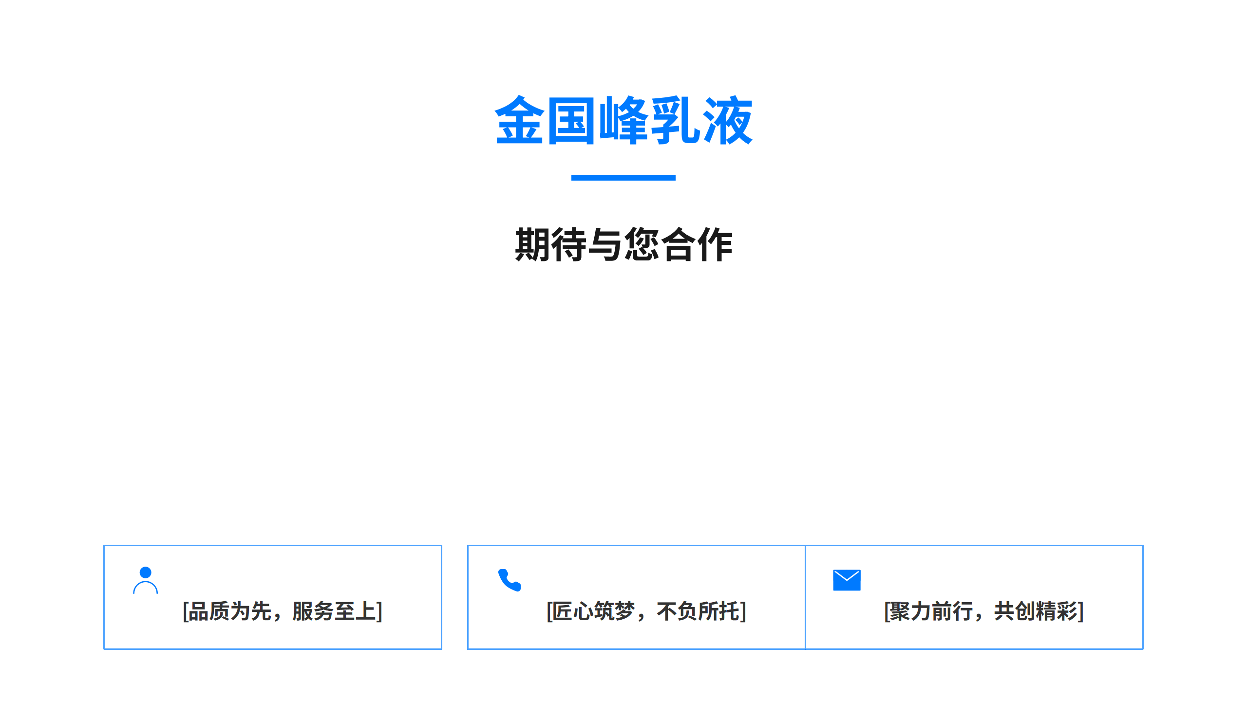 0726瓷砖背胶乳液产品介绍_15.png